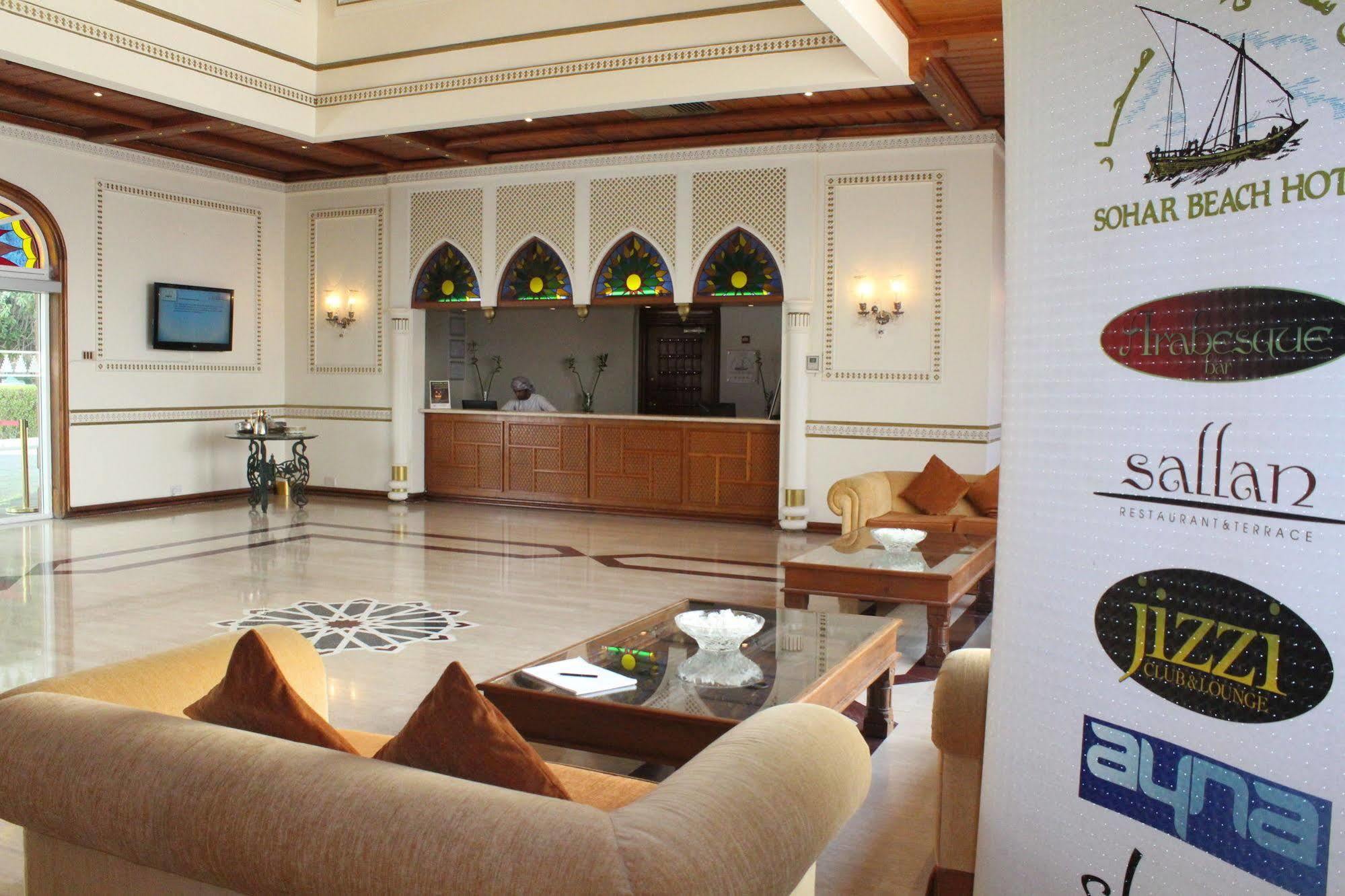 Sohar Beach Hotel Extérieur photo
