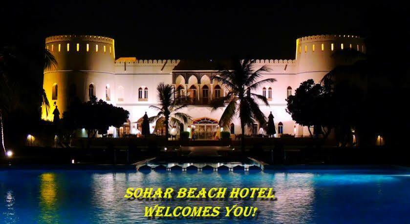Sohar Beach Hotel Extérieur photo